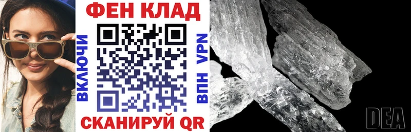 darknet телеграм Кстово Амфетамин Premium ссылка на мегу ССЫЛКА