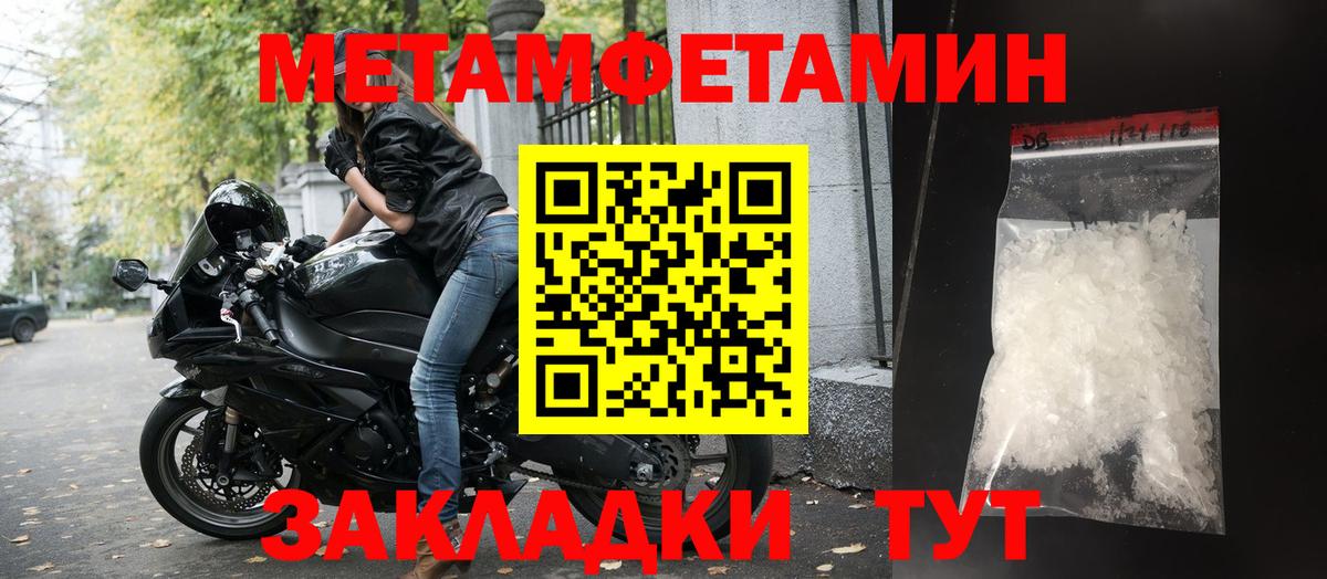Amphetamine 97% Кстово