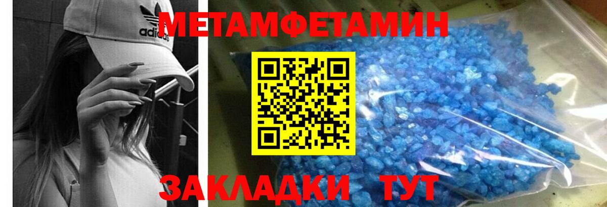 Кстово  Amphetamine  Вход с VPN  мориарти какой сайт  АМФЕТАМИН VHQ 