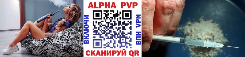 Alpha PVP крисы CK Кстово
