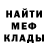 КЕТАМИН VHQ Marfa Vasya