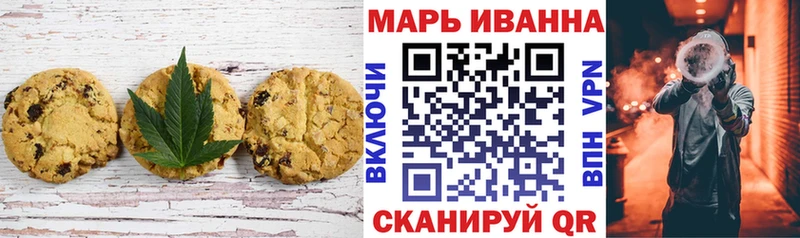 Печенье с ТГК конопля  где купить наркотик  Кстово 
