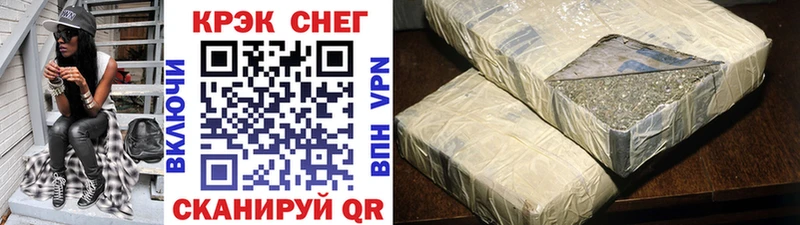 COCAIN 97% Кстово