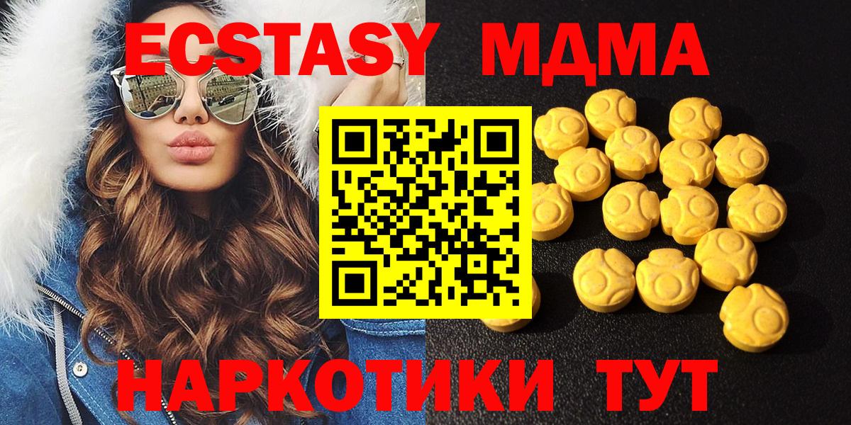Кстово  купить наркотик  Вход с VPN  Ecstasy Punisher  Экстази 