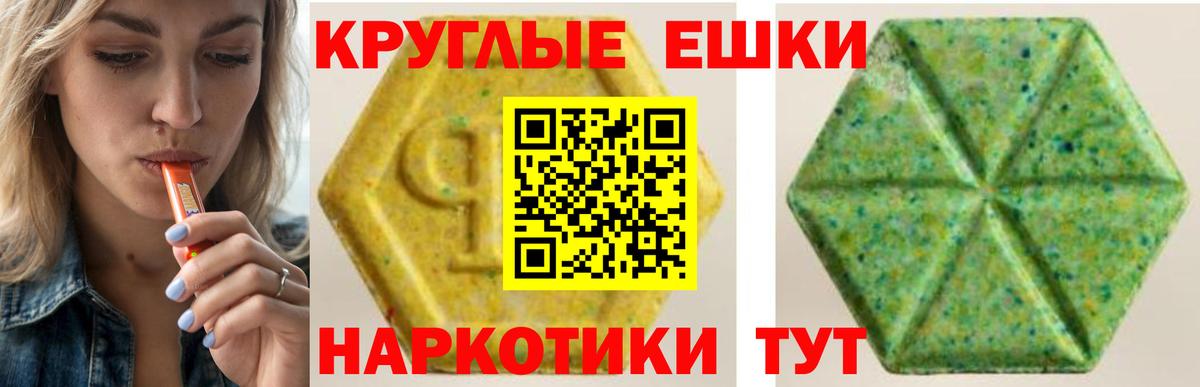 Ecstasy Дубай Кстово