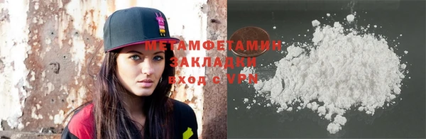 мдма Бородино
