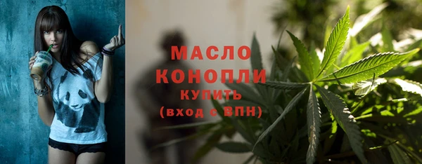 стафф Богородицк
