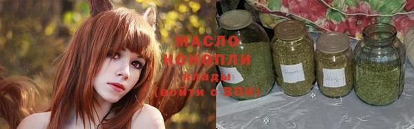 стафф Богородицк