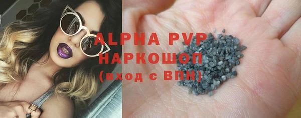 стафф Богородицк