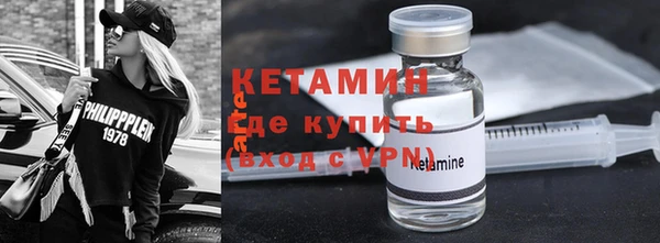 мдма Бородино