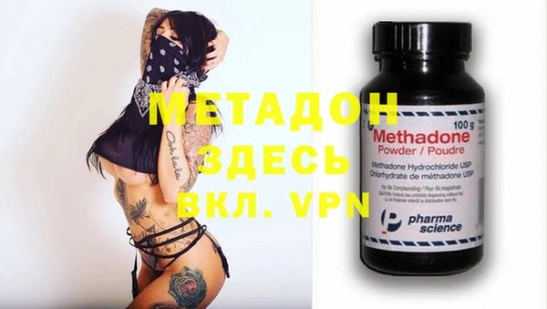 трава Бронницы
