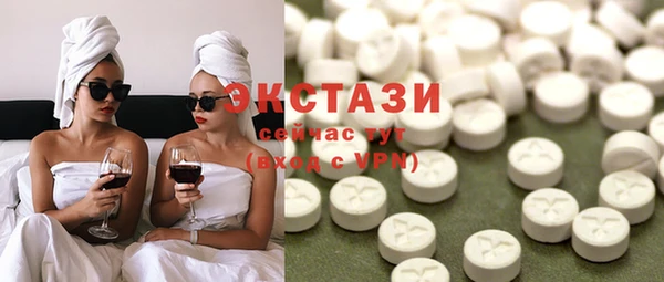 мяу мяу кристалл Бугульма