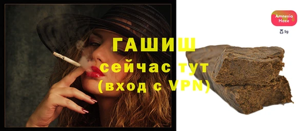 стафф Богородицк