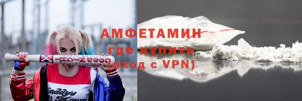 мдма Бородино
