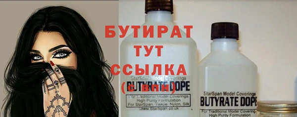 трава Бронницы