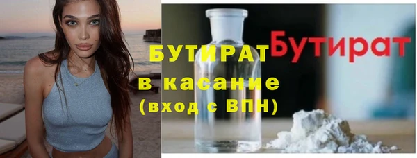 гашишное масло Богородск