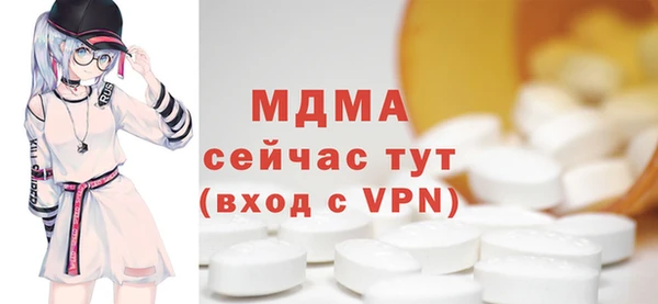 соль ск Янаул