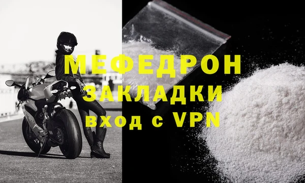 гидра Яранск