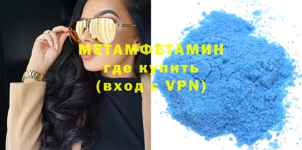 стафф Богородицк