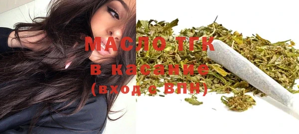 мяу мяу кристалл Бугульма