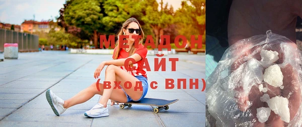 стафф Богородицк