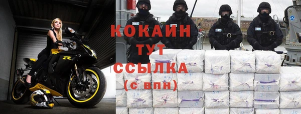 мяу мяу кристалл Бугульма