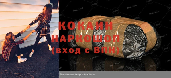 стафф Богородицк