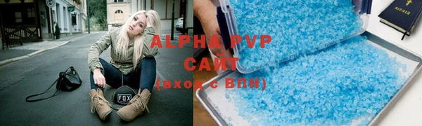 гидра Яранск