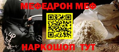стафф Конаково