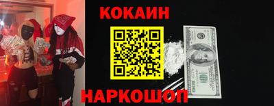 стафф Конаково