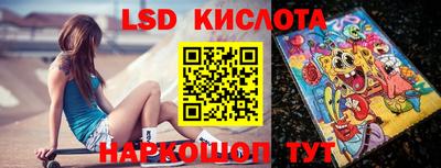 мяу мяу кристалл Комсомольск-на-Амуре