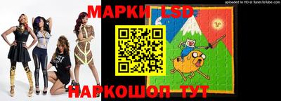 PSILOCYBIN Коммунар