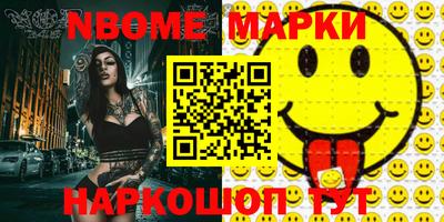 мяу мяу кристалл Комсомольск-на-Амуре