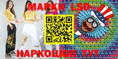 стафф Конаково