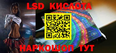мяу мяу кристалл Комсомольск-на-Амуре