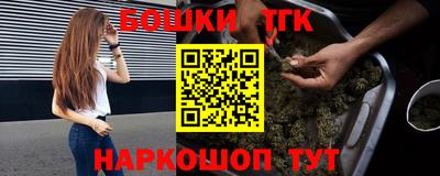 стафф Конаково