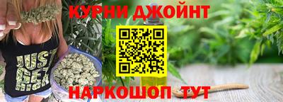 мяу мяу кристалл Комсомольск-на-Амуре