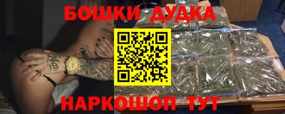 стафф Конаково