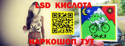 стафф Конаково