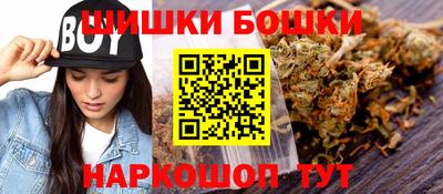 мяу мяу кристалл Комсомольск-на-Амуре