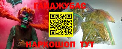 стафф Конаково
