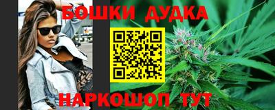 мяу мяу кристалл Комсомольск-на-Амуре