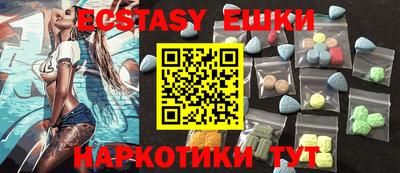мяу мяу кристалл Комсомольск-на-Амуре
