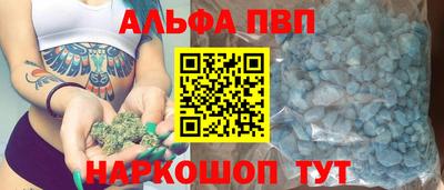 стафф Конаково