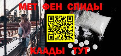 мяу мяу кристалл Комсомольск-на-Амуре