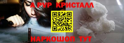 стафф Конаково