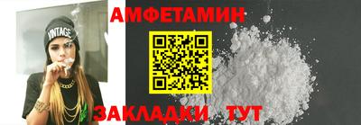 мяу мяу кристалл Комсомольск-на-Амуре