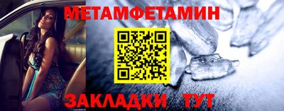 стафф Конаково