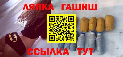 стафф Конаково