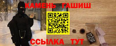 стафф Конаково